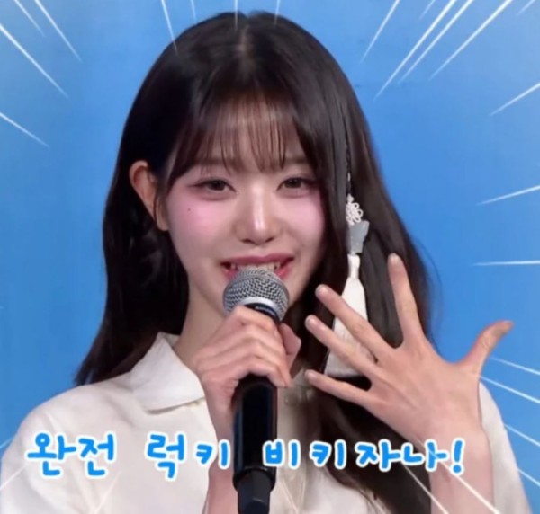 5. 럭키비키.JPG
